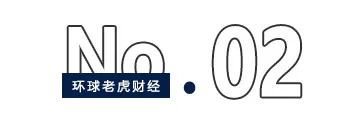 “融资王”晶澳科技赴港IPO，欲靠出海破解光伏内卷生死局？  第2张